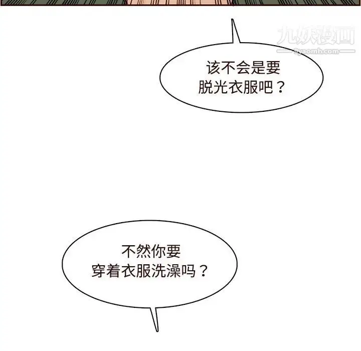 漫画《妈妈是女大学生》第105话第29张图
