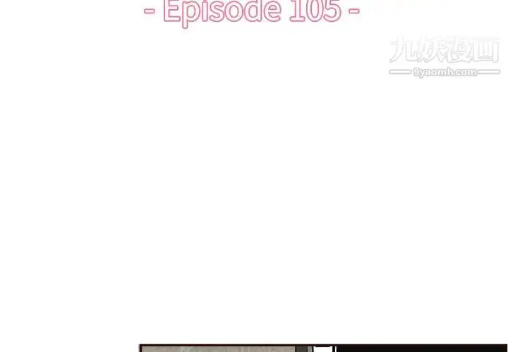 漫画《妈妈是女大学生》第105话第3张图