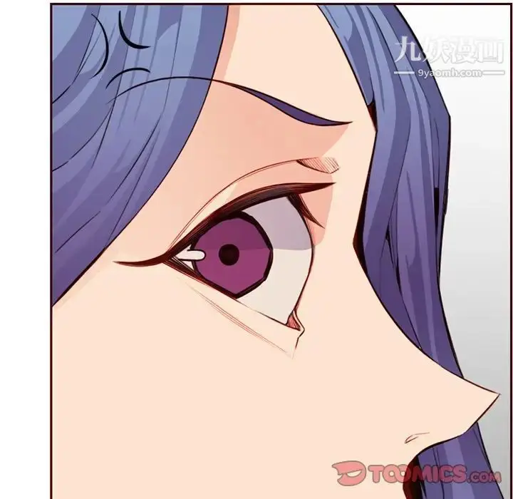 漫画《妈妈是女大学生》第105话第30张图