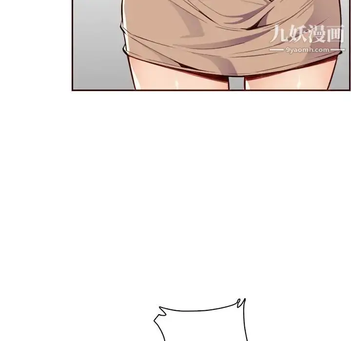 漫画《妈妈是女大学生》第105话第35张图