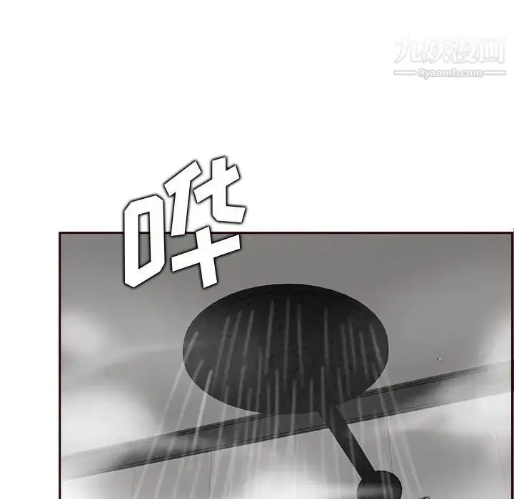 漫画《妈妈是女大学生》第105话第47张图