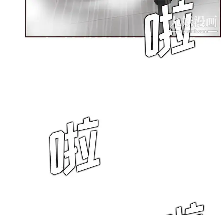漫画《妈妈是女大学生》第105话第48张图