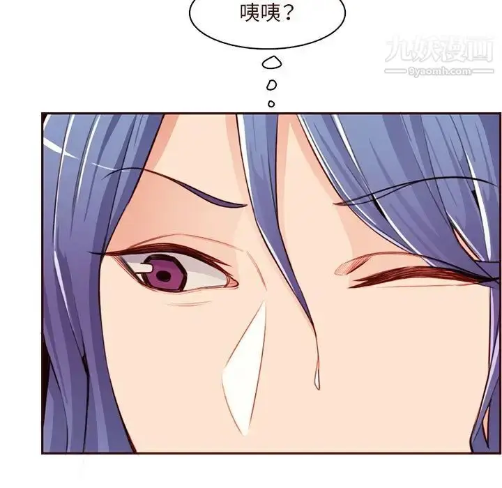 漫画《妈妈是女大学生》第105话第55张图