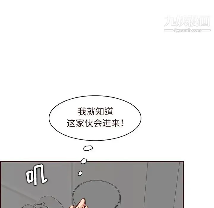 漫画《妈妈是女大学生》第105话第56张图