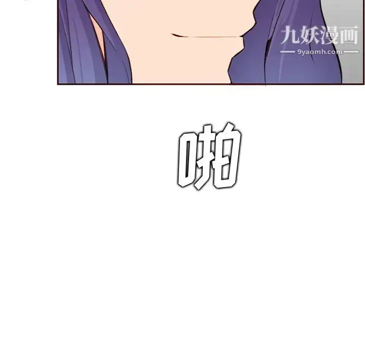 漫画《妈妈是女大学生》第105话第59张图