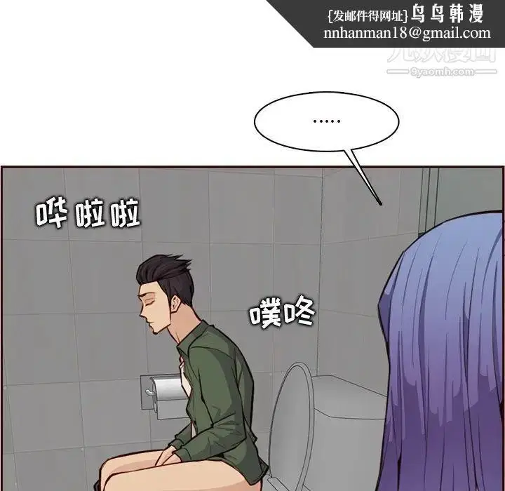 漫画《妈妈是女大学生》第105话第60张图