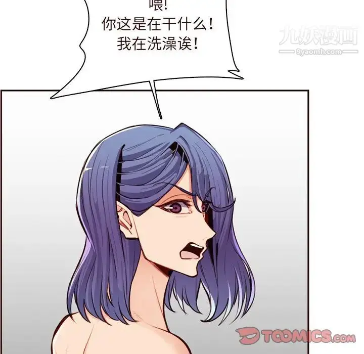 漫画《妈妈是女大学生》第105话第62张图