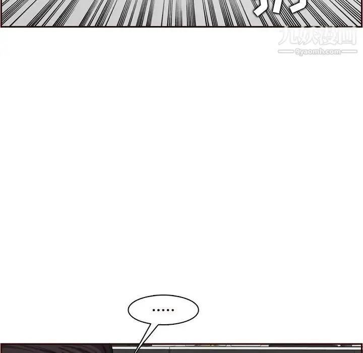 漫画《妈妈是女大学生》第105话第7张图