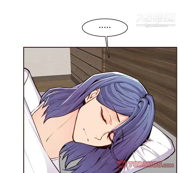 漫画《妈妈是女大学生》第105话第70张图