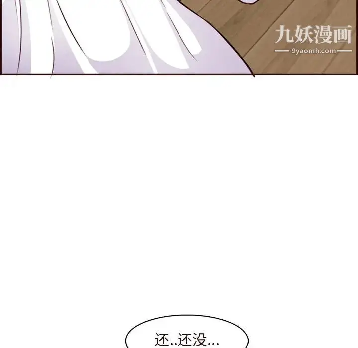 漫画《妈妈是女大学生》第105话第76张图