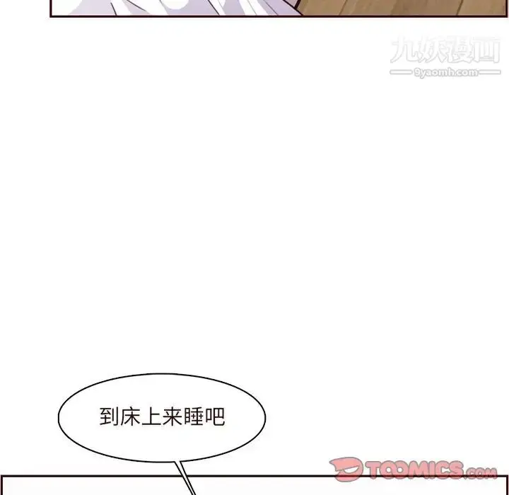 漫画《妈妈是女大学生》第105话第78张图