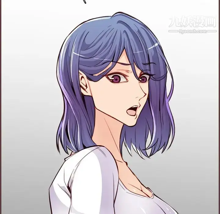 漫画《妈妈是女大学生》第105话第79张图