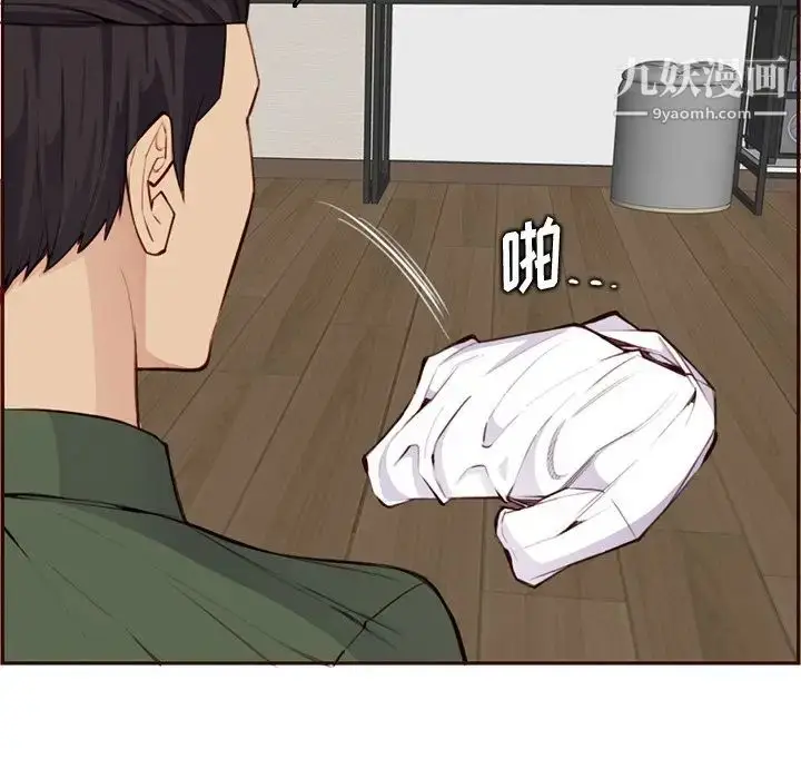 漫画《妈妈是女大学生》第105话第8张图