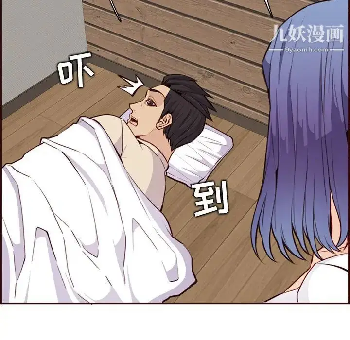 漫画《妈妈是女大学生》第105话第81张图