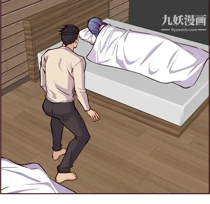 漫画《妈妈是女大学生》第105话第83张图