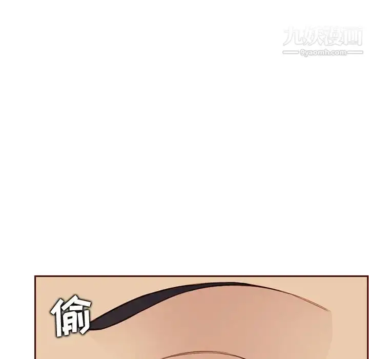漫画《妈妈是女大学生》第105话第9张图