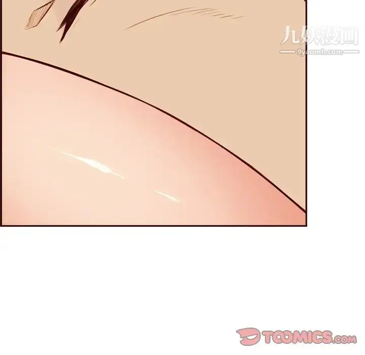 漫画《妈妈是女大学生》第105话第90张图