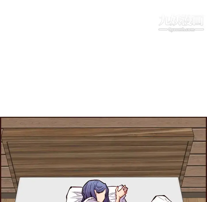 漫画《妈妈是女大学生》第105话第91张图