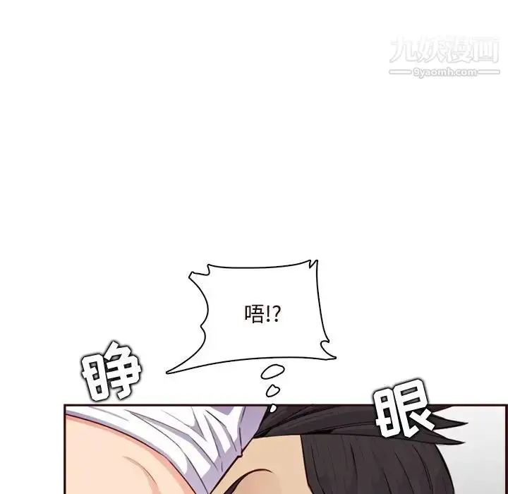 漫画《妈妈是女大学生》第105话第93张图