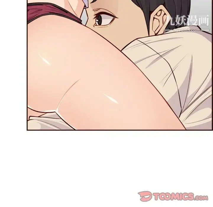 漫画《妈妈是女大学生》第105话第94张图