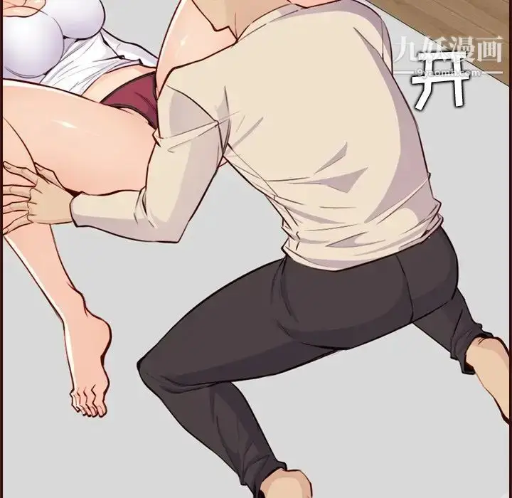 漫画《妈妈是女大学生》第105话第99张图