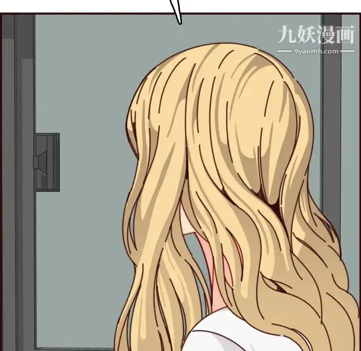 漫画《妈妈是女大学生》第76话第100张图