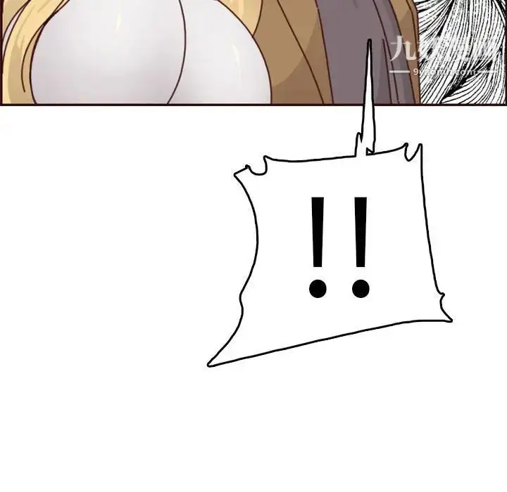 漫画《妈妈是女大学生》第76话第113张图