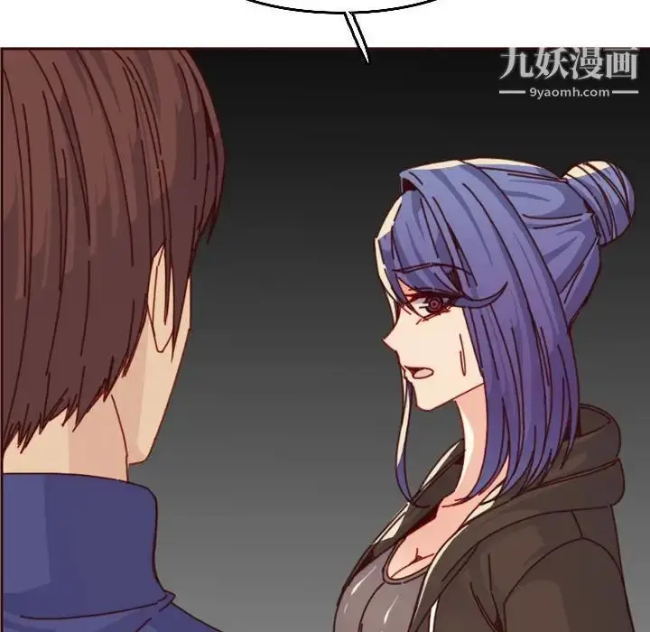 漫画《妈妈是女大学生》第76话第16张图