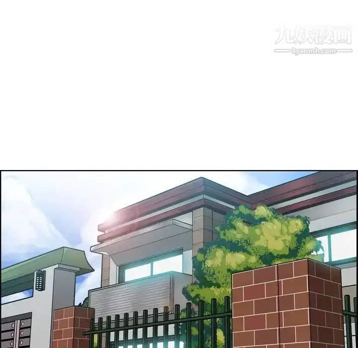 漫画《妈妈是女大学生》第76话第29张图