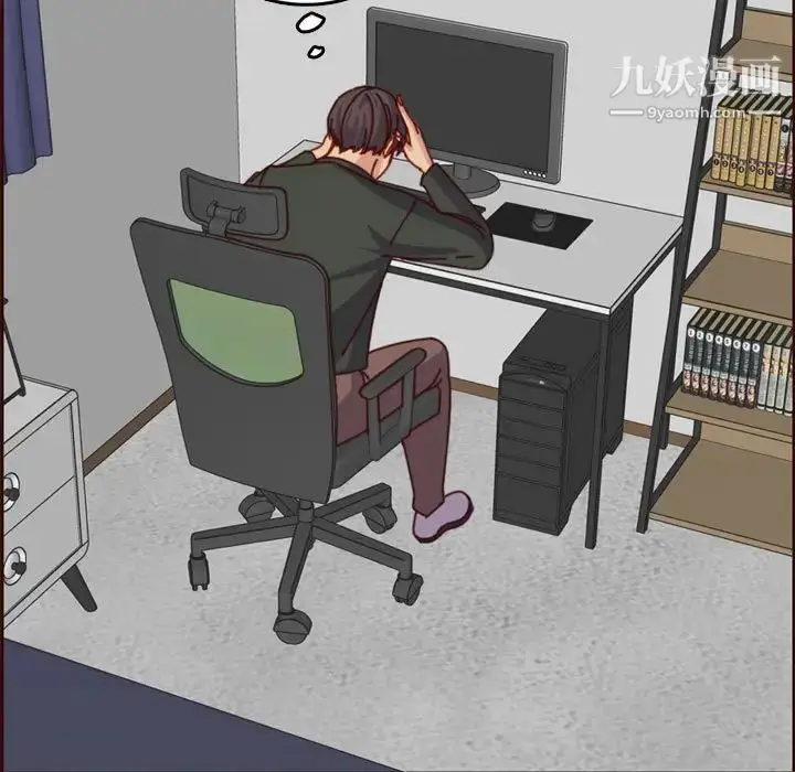 漫画《妈妈是女大学生》第76话第31张图