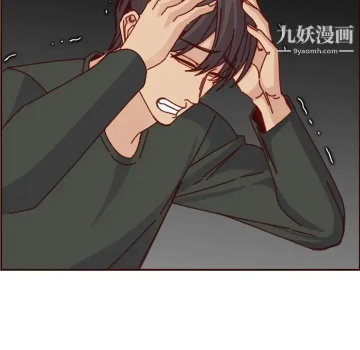 漫画《妈妈是女大学生》第76话第33张图