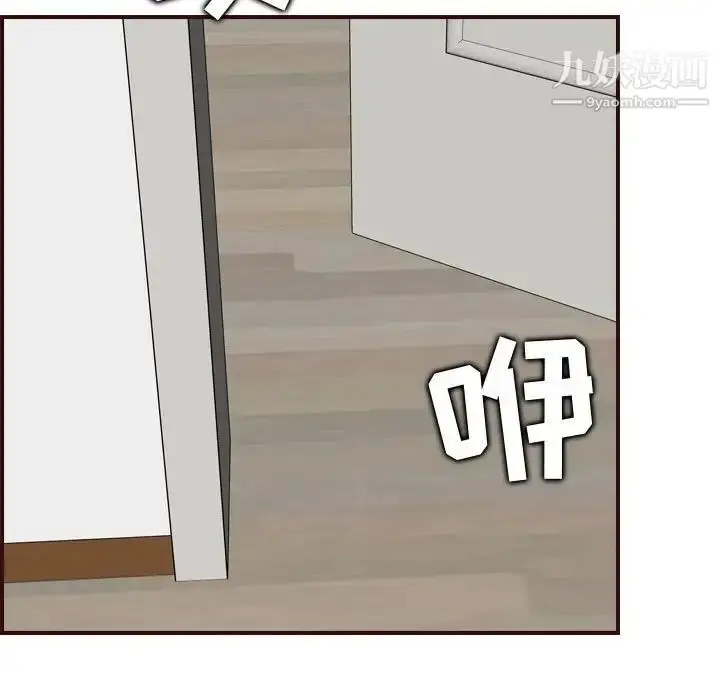 漫画《妈妈是女大学生》第76话第41张图