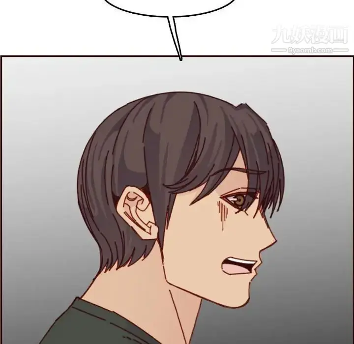 漫画《妈妈是女大学生》第76话第45张图