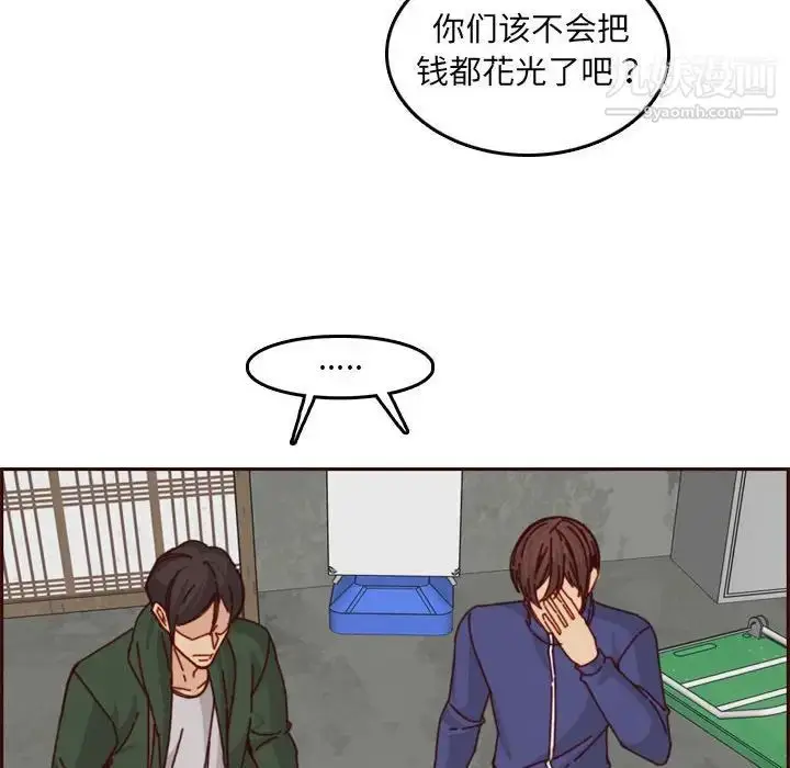 漫画《妈妈是女大学生》第76话第65张图
