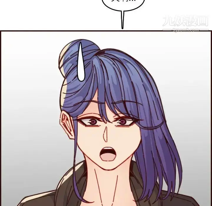 漫画《妈妈是女大学生》第76话第7张图