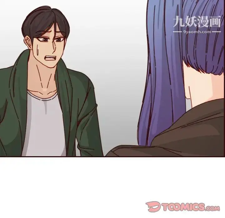 漫画《妈妈是女大学生》第76话第78张图