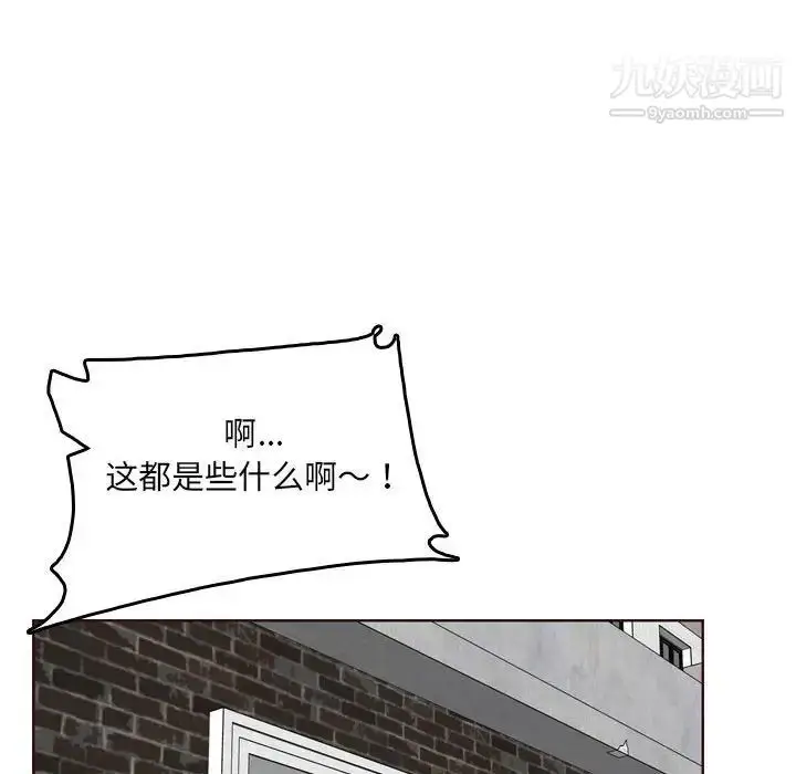漫画《妈妈是女大学生》第76话第83张图