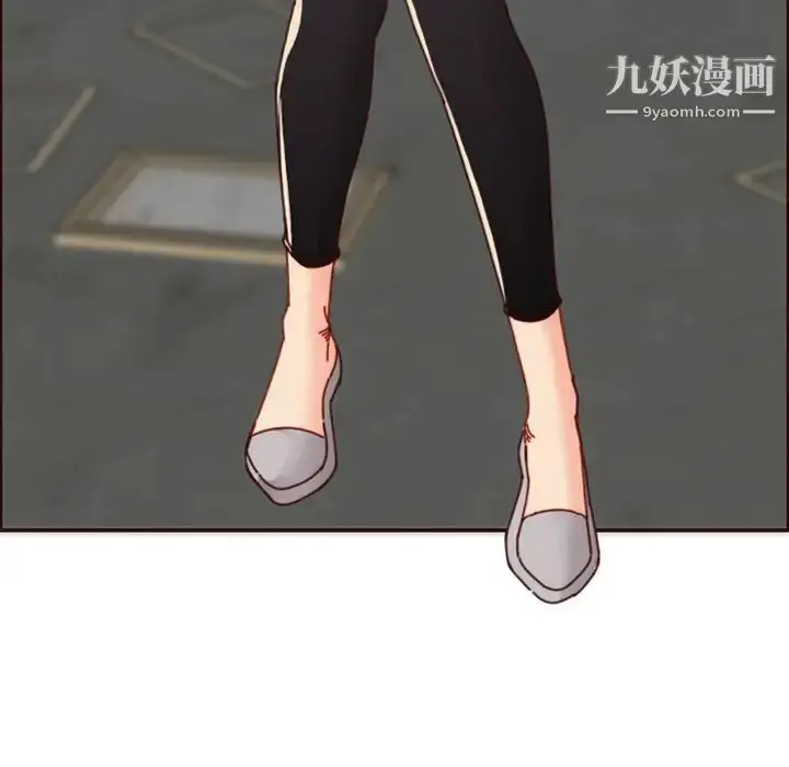 漫画《妈妈是女大学生》第76话第89张图