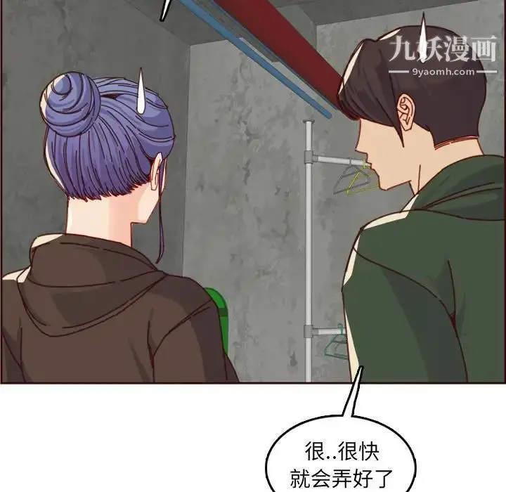 漫画《妈妈是女大学生》第76话第9张图