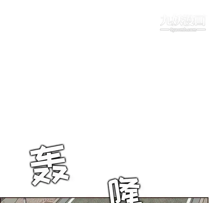 漫画《妈妈是女大学生》第76话第96张图