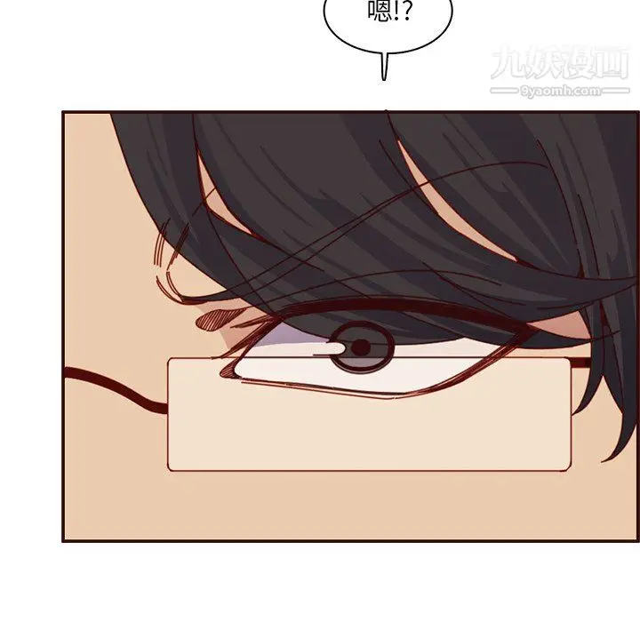 漫画《妈妈是女大学生》第112话第107张图