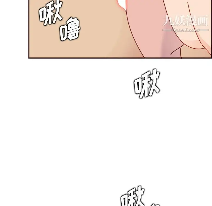 漫画《妈妈是女大学生》第112话第12张图