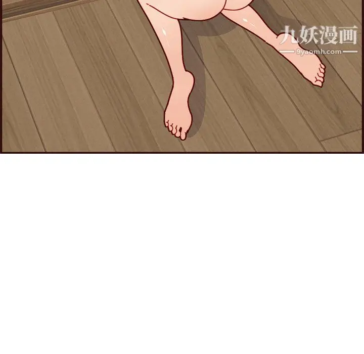 漫画《妈妈是女大学生》第112话第21张图