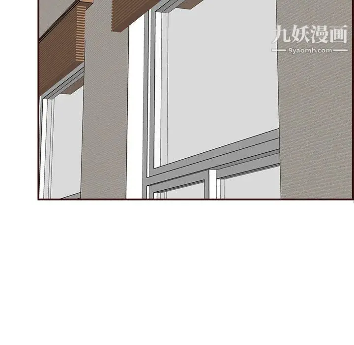 漫画《妈妈是女大学生》第112话第40张图