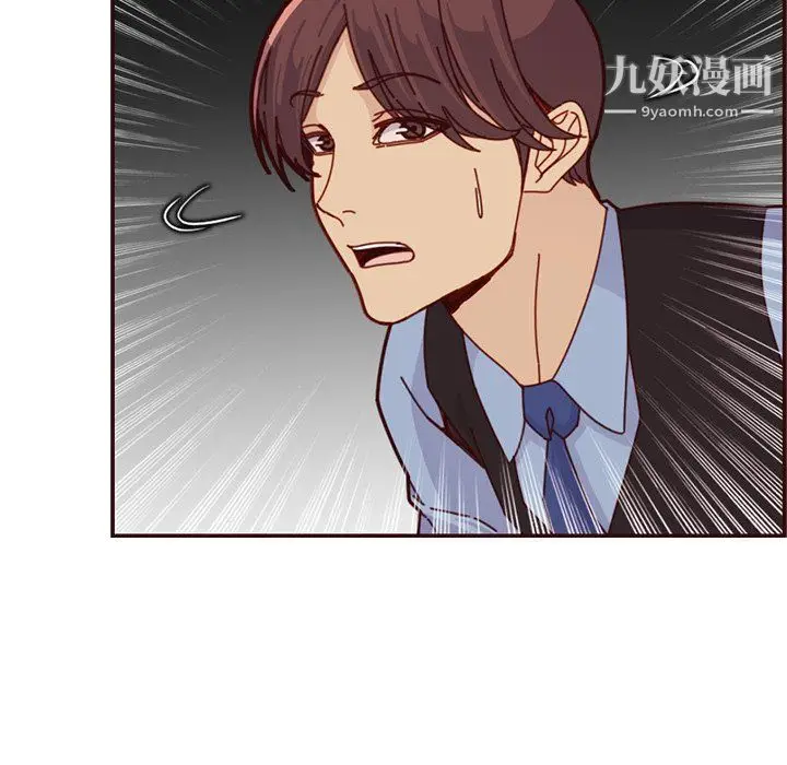 漫画《妈妈是女大学生》第112话第47张图