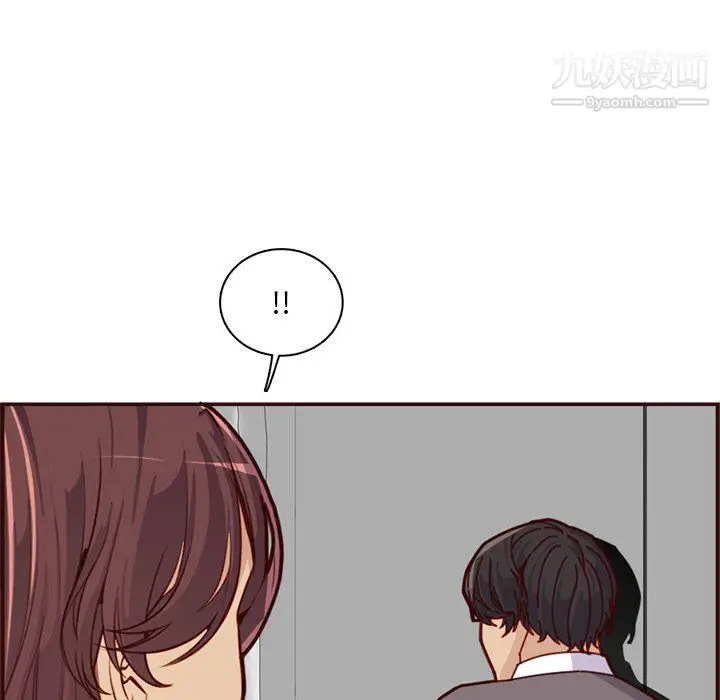 漫画《妈妈是女大学生》第112话第48张图