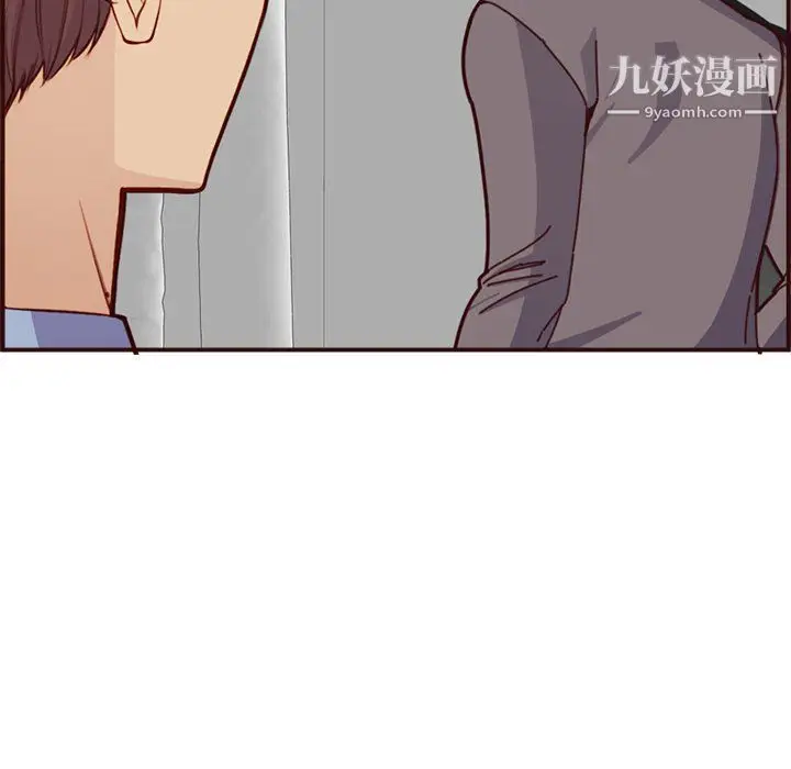 漫画《妈妈是女大学生》第112话第49张图