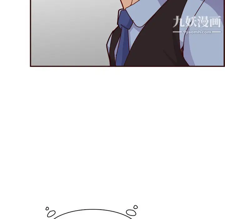 漫画《妈妈是女大学生》第112话第51张图