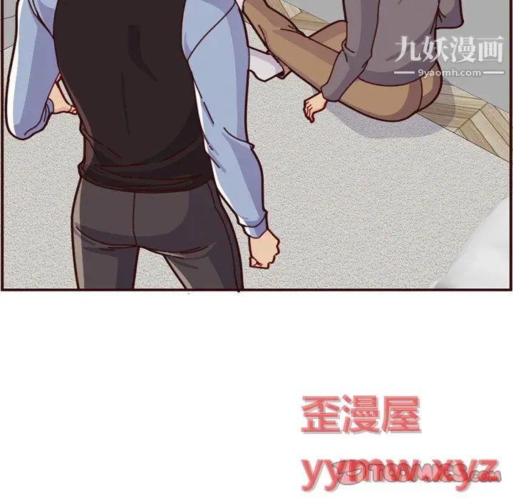 漫画《妈妈是女大学生》第112话第56张图
