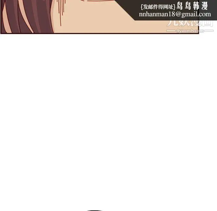 漫画《妈妈是女大学生》第112话第58张图